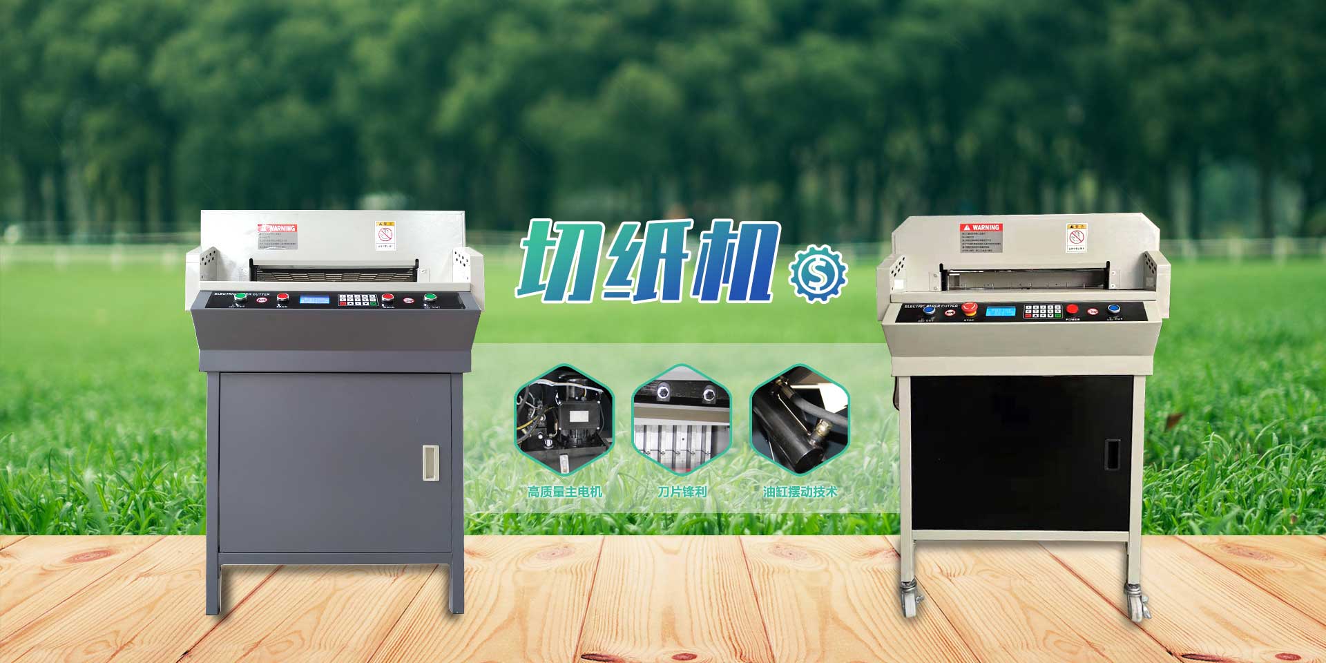 濰坊盛品印刷設備有限公司